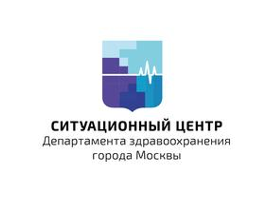 Департамент здравоохранения Москвы. ДЗМ логотип. Департамент здравоохранения Москвы логотип. Ситуационный центр здравоохранения. Аналитический центр здравоохранения