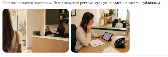 Добавленные изображения