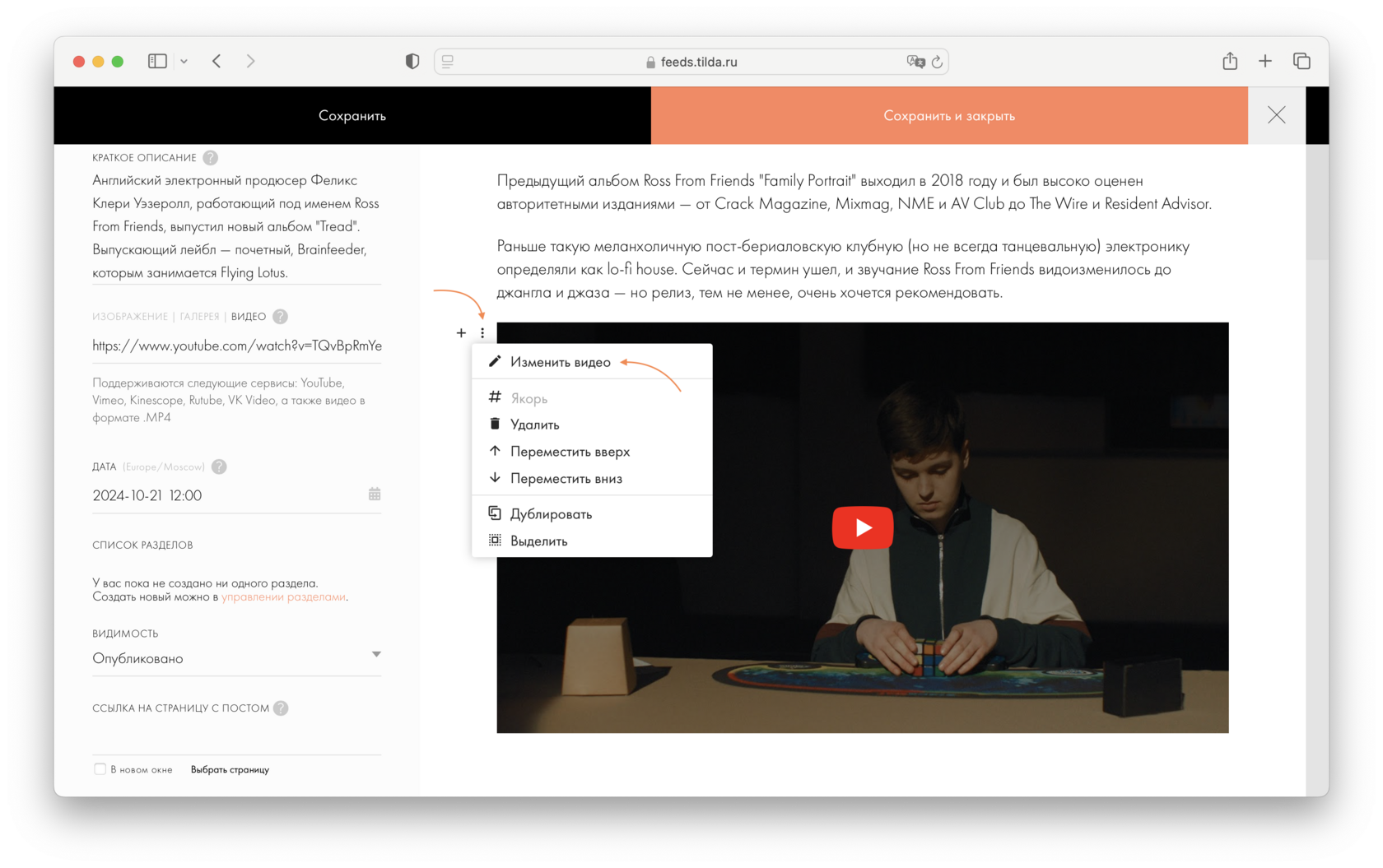 Порно әйел оргазмы мастурбация