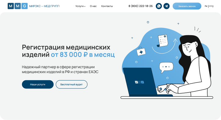 корпоративный сайт для компании в сфере энергетики