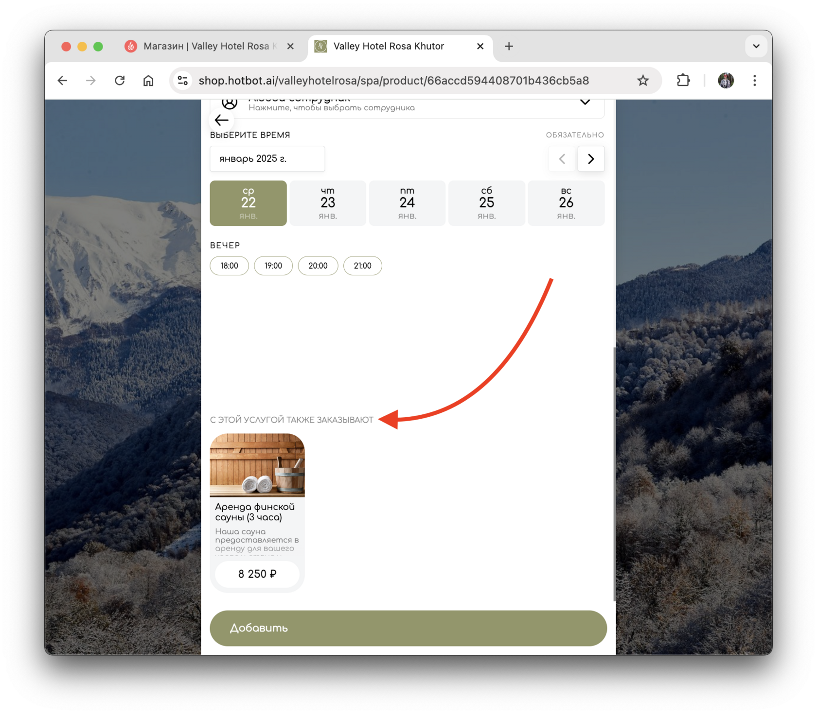 Screenshot 2025-01-22 at 17.54.57.png