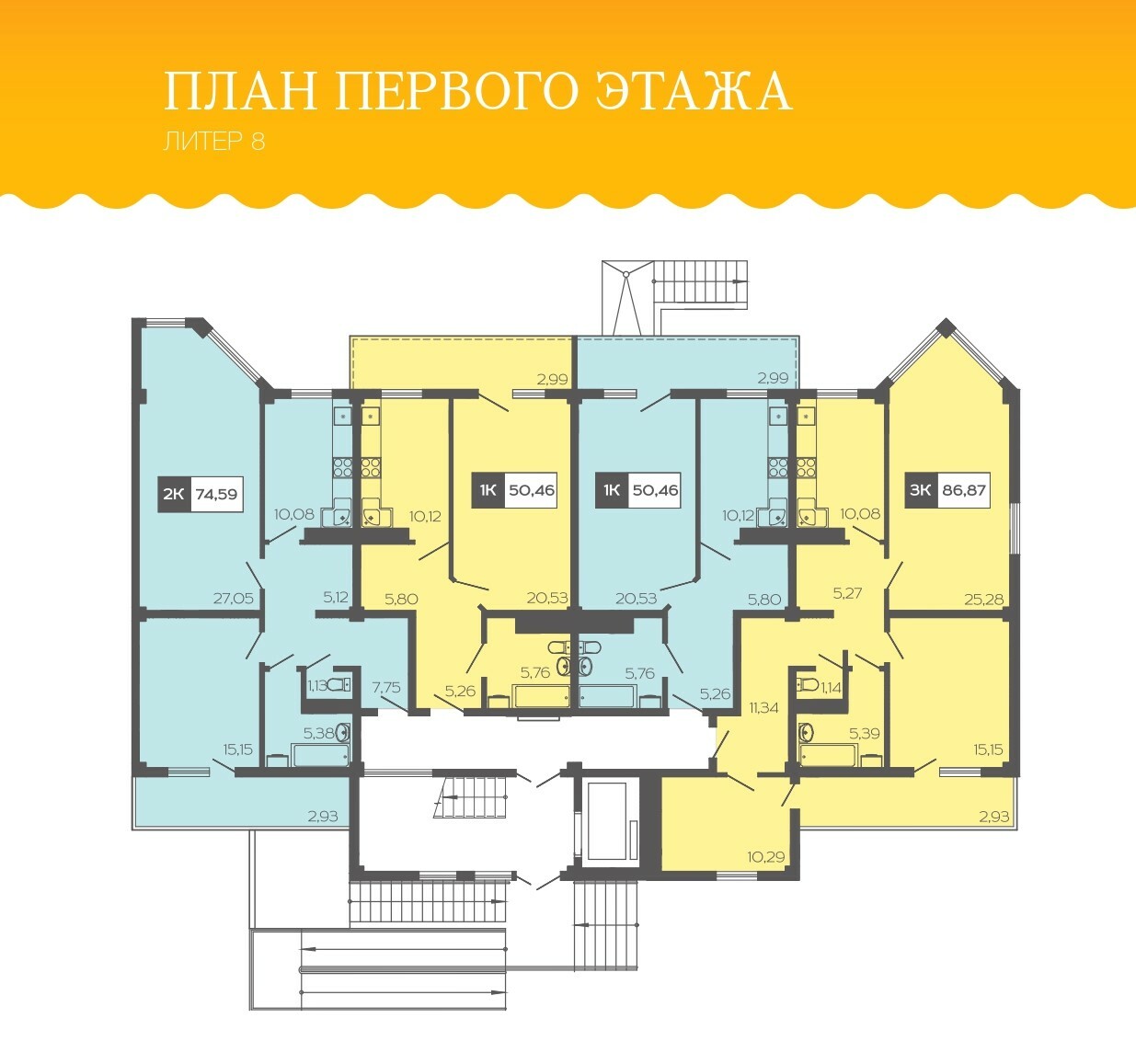 Министерские озера сочи карта