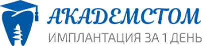 Академстом