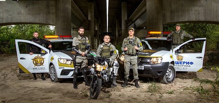 Шериф охрана. Шериф. Салават шериф. Шериф охрана. Чоо шериф.