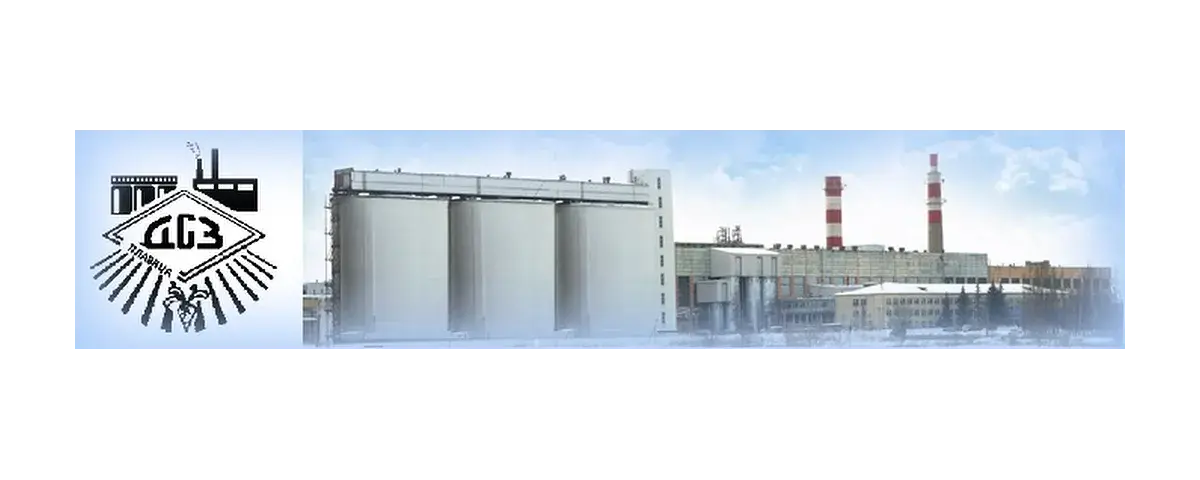 Логотип: Добринский сахарный завод