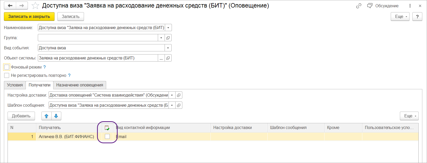 Описание изменений в релизе 3.1.48