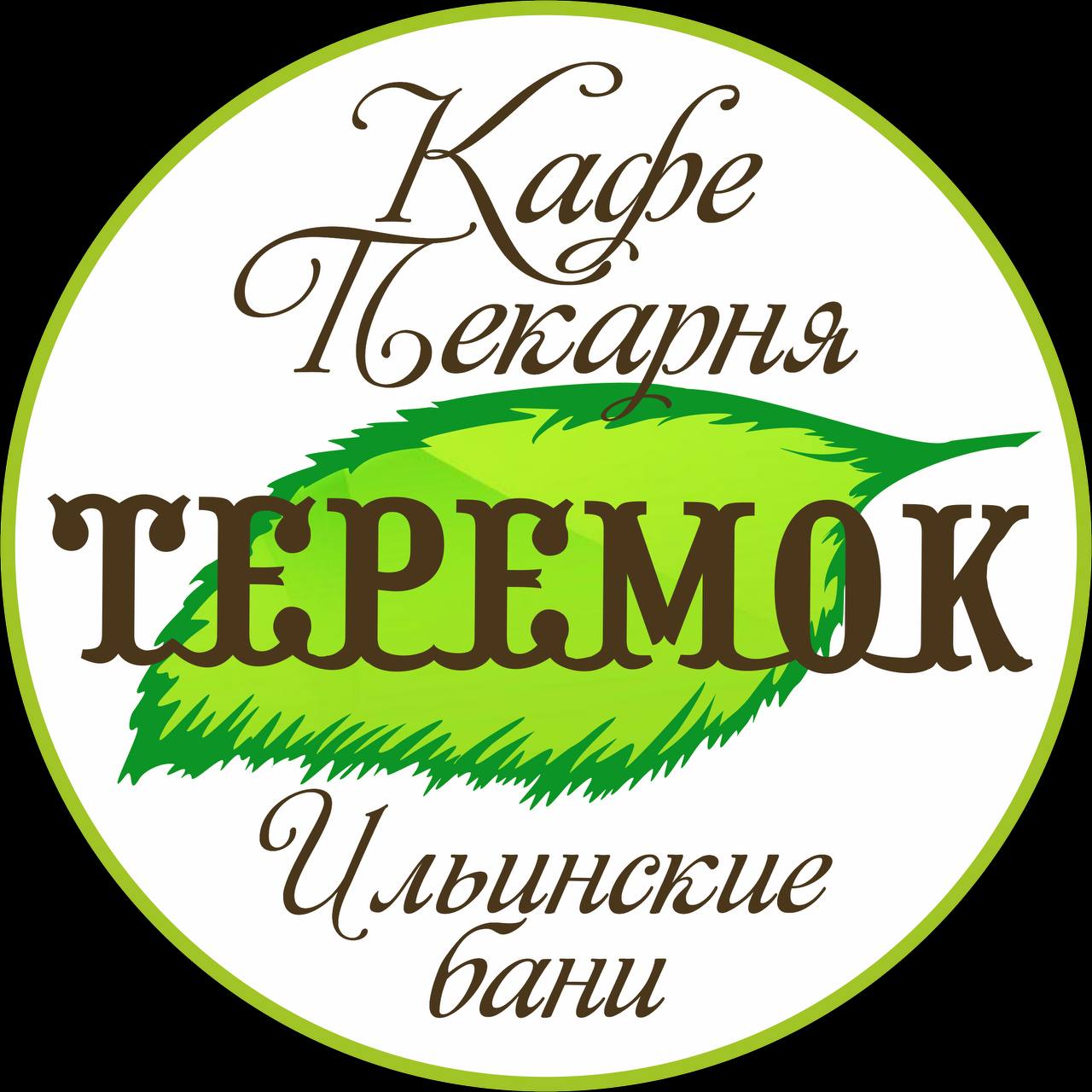 Лукоморье•Теремок