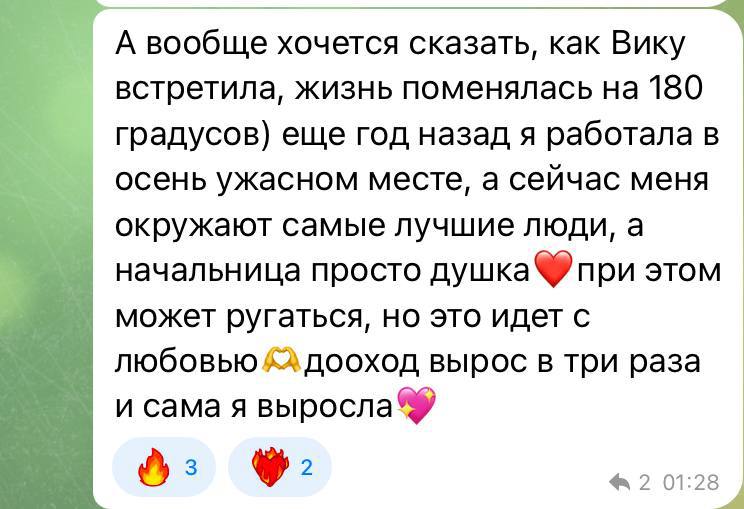 Отзыв о чувствительности