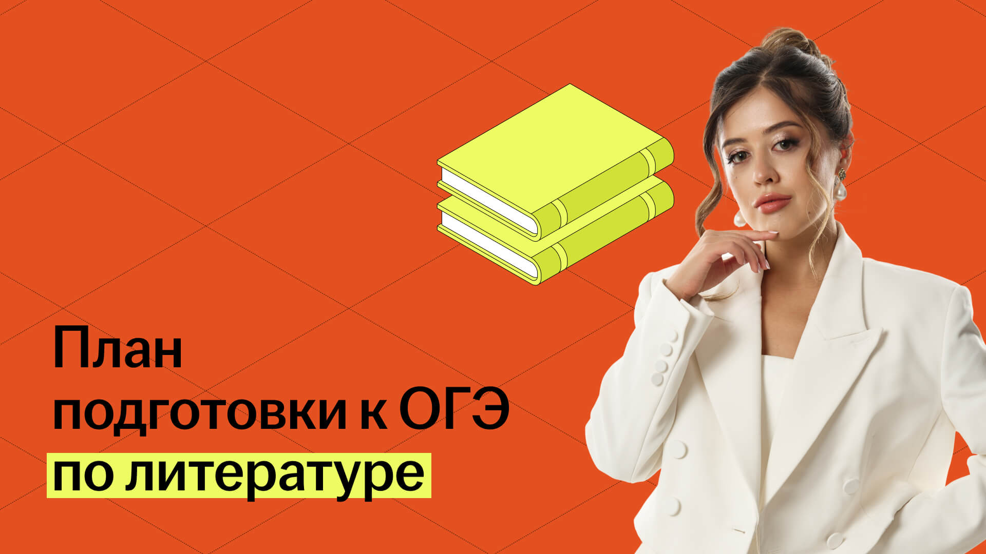 Обложка статьи