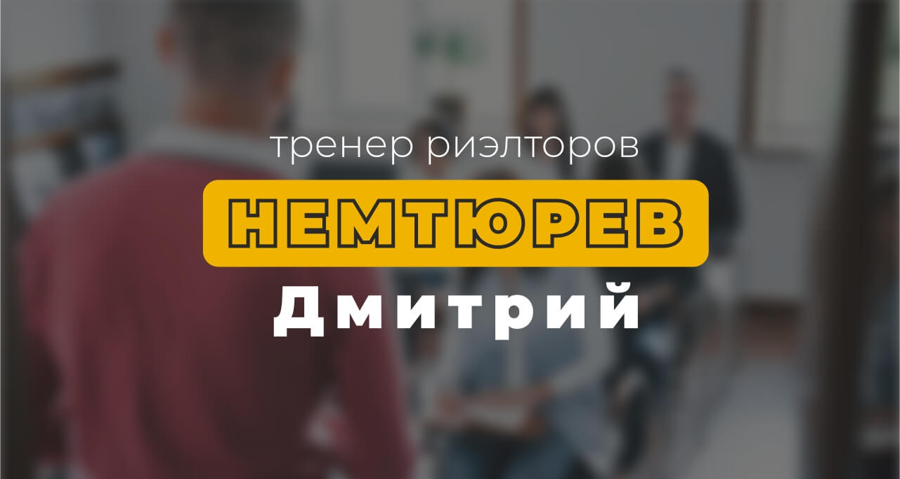 kurs.nemtyurev.ru