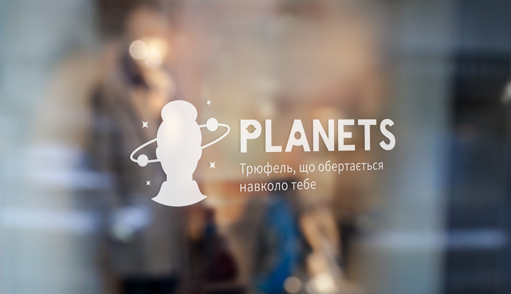 логотип трюфель