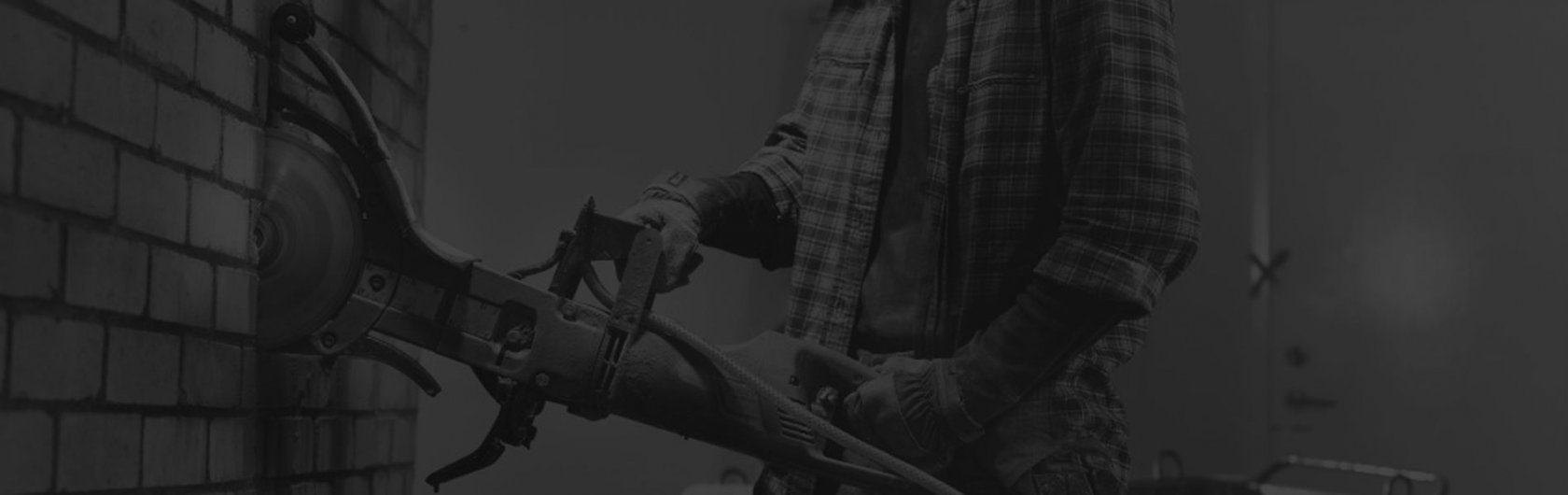 резка бетона