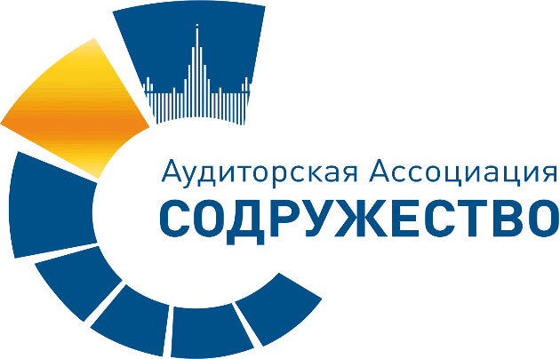 Аас аудиторы