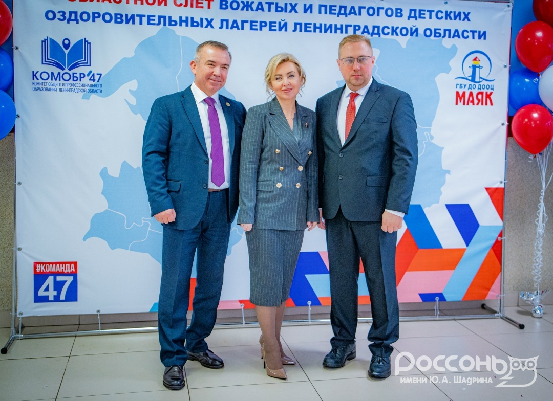 Детский центр "Россонь" на церемонии подведения итогов летней кампании, изображение №16