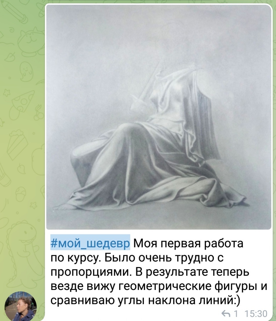 Отзыв участницы практикума
