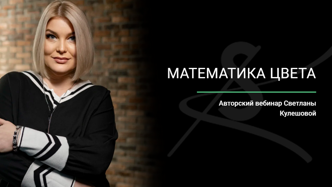 kuleshova-online.ru