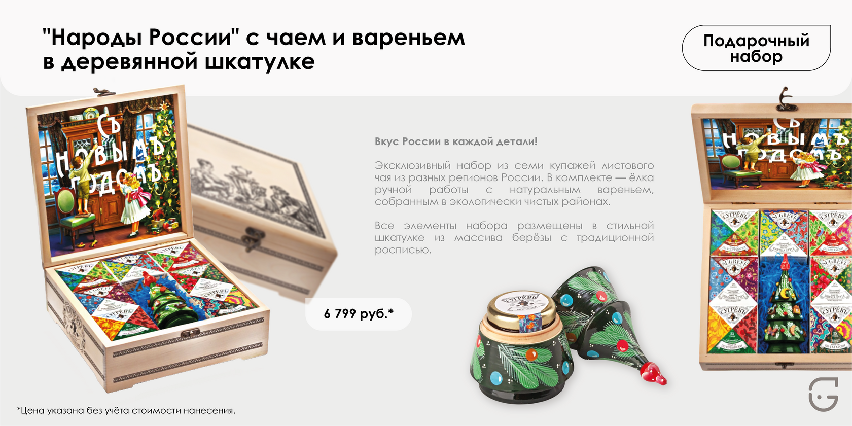 УдобнаКалендарь-домик с функцией заметок на полях – удобно для ежедневного использования пенал-косметичка с несколькими отделениями и молнией