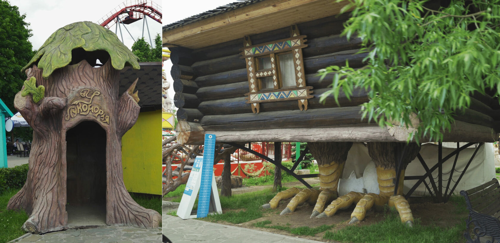 Скульптура дерева и избушка на курьих ножках в парке аттракционов “Skazka”