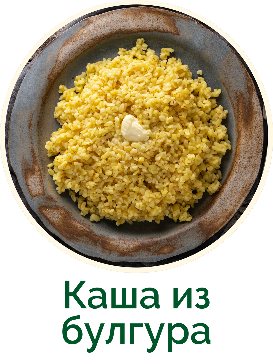 полезный завтрак рецепты, здоровый завтрак, полезный завтрак рецепты на каждый день, пп завтраки для похудения рецепты простые, рецепты вкусных пп завтраков, завтраки на диете рецепты, диета волкова, завтрак по волкову, рецепты волкова