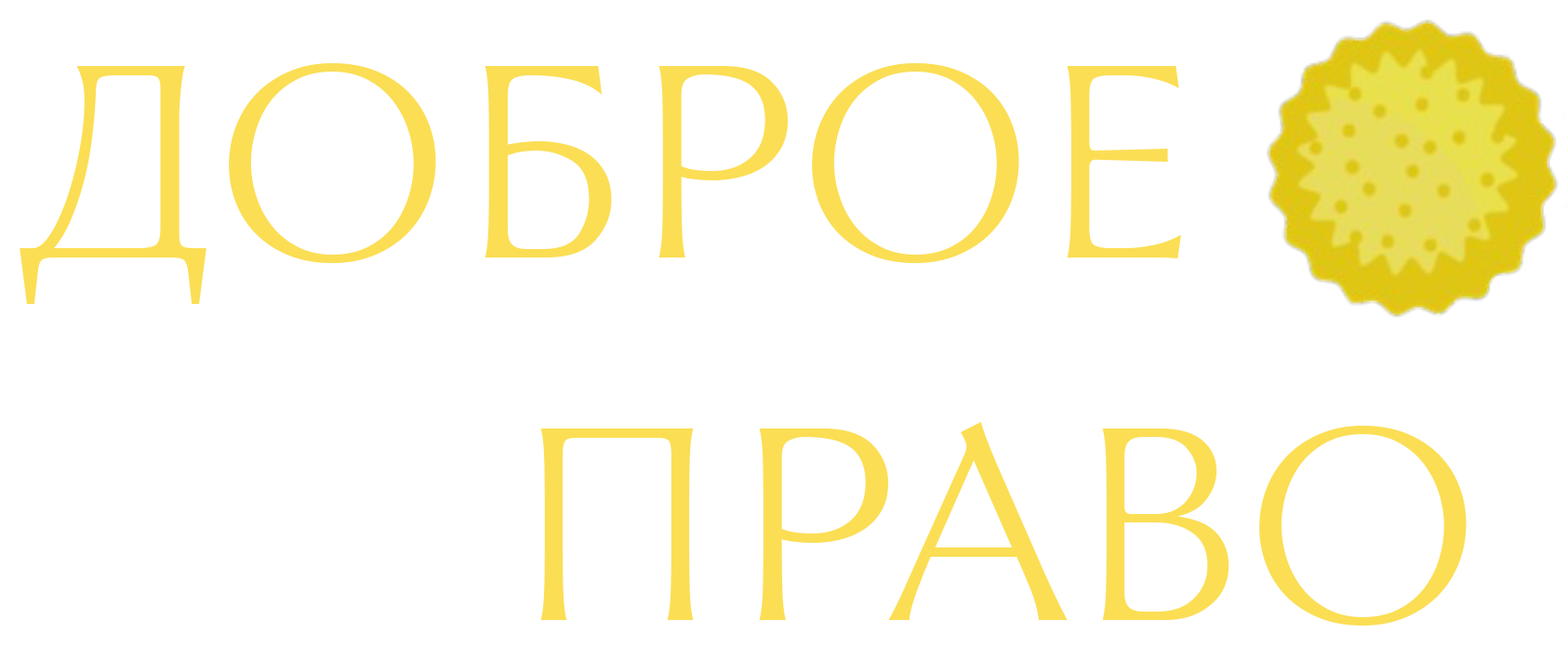 Company