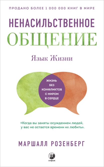 психология, книга, атлас эмоций, Оксанен, чувства