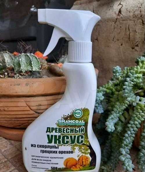 Древесный уксус из скорлупы грецких. (грецкий орех) бс х8. Древесный уксус удобрение. Древесный уксус. Уксус древесный 0,5л.