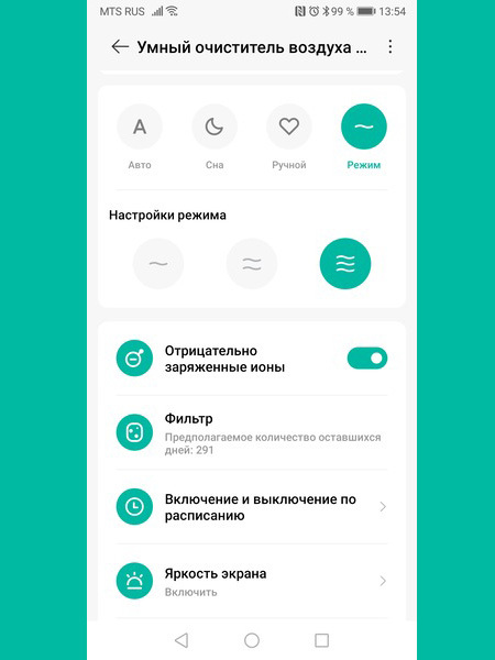Управление Xiaomi Smart Air Purifier 4 с помощью приложения