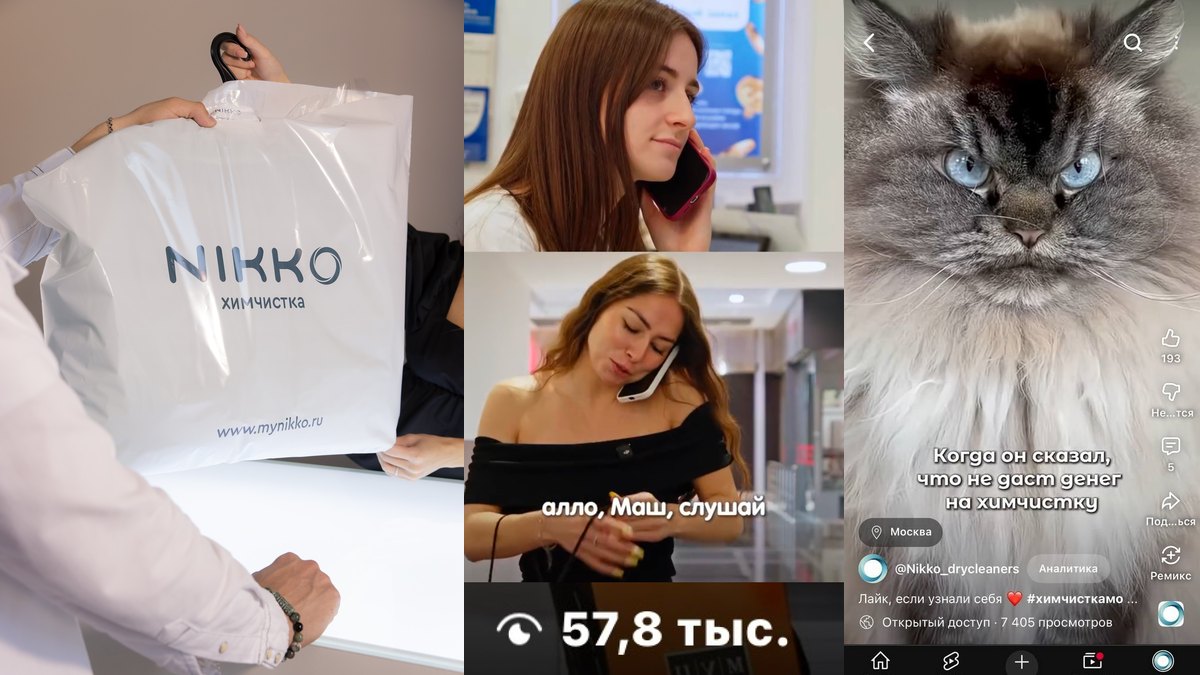 NIKKO — работы MANIFEST