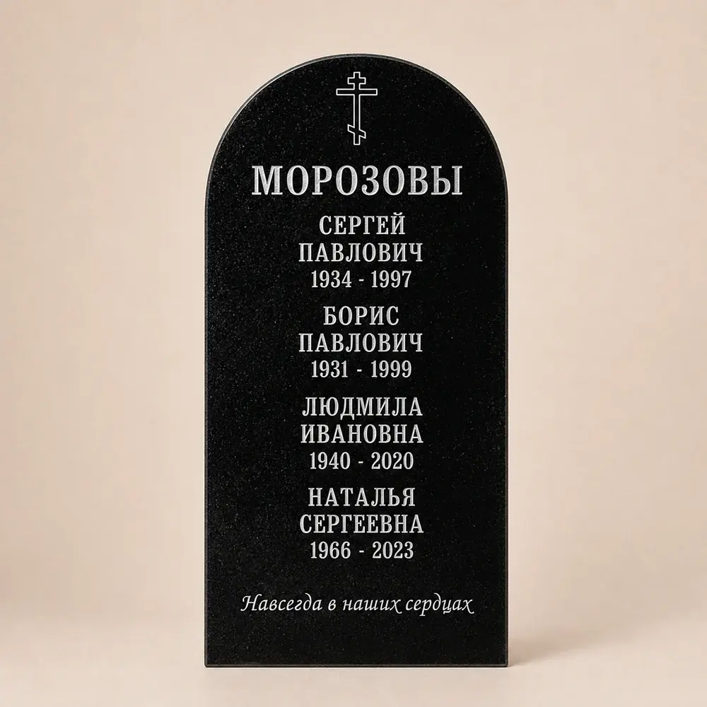 Оформление памятника 100×50 см — работа мастерской № 015