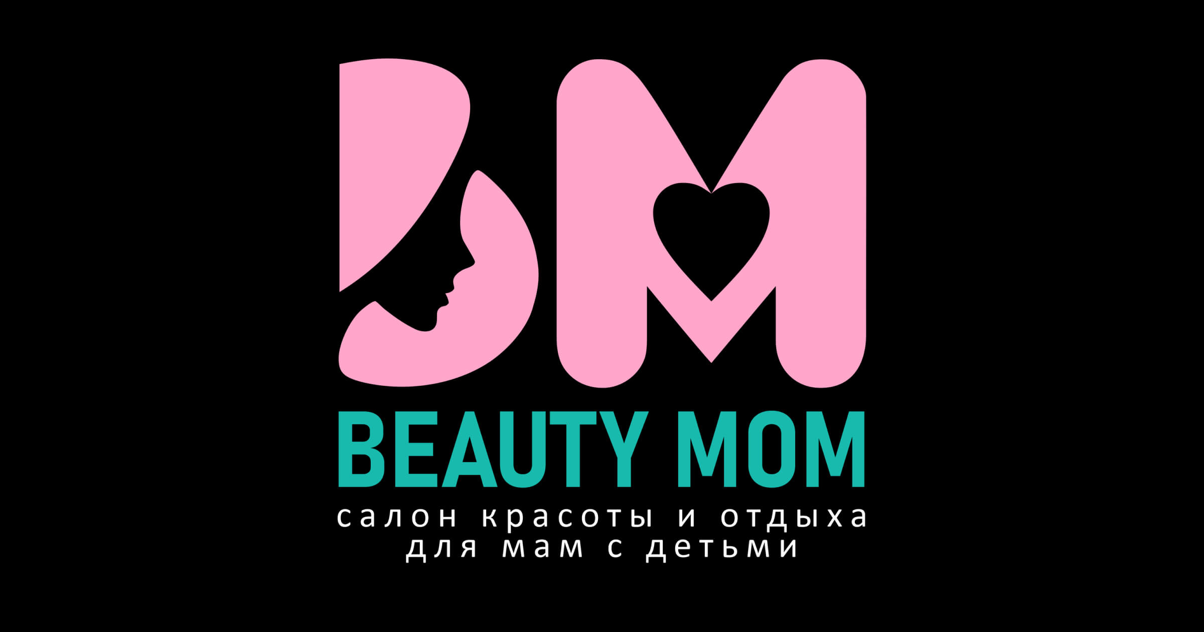 Салон красоты BEAUTY MOM г. Уфа