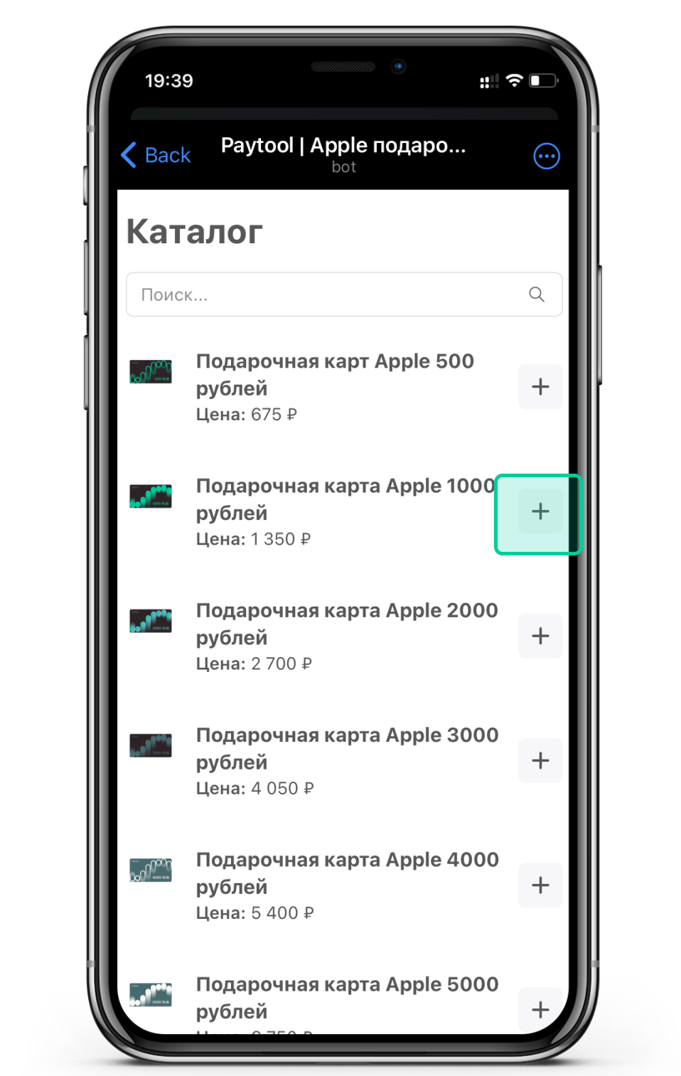 Пополнение Apple ID - как пополнить в России 2024 год