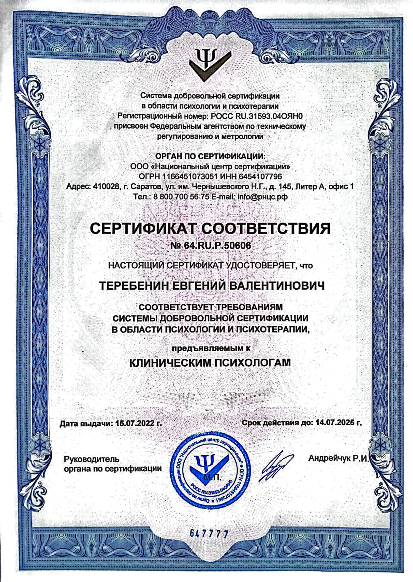 Фотография 3