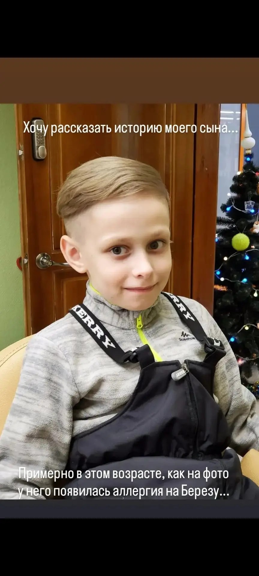 Фотография из семейного альбома