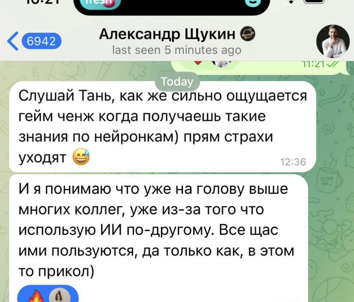 Отзыв участника