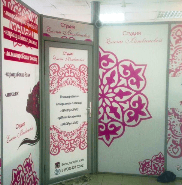 реклама на стекле ветрина