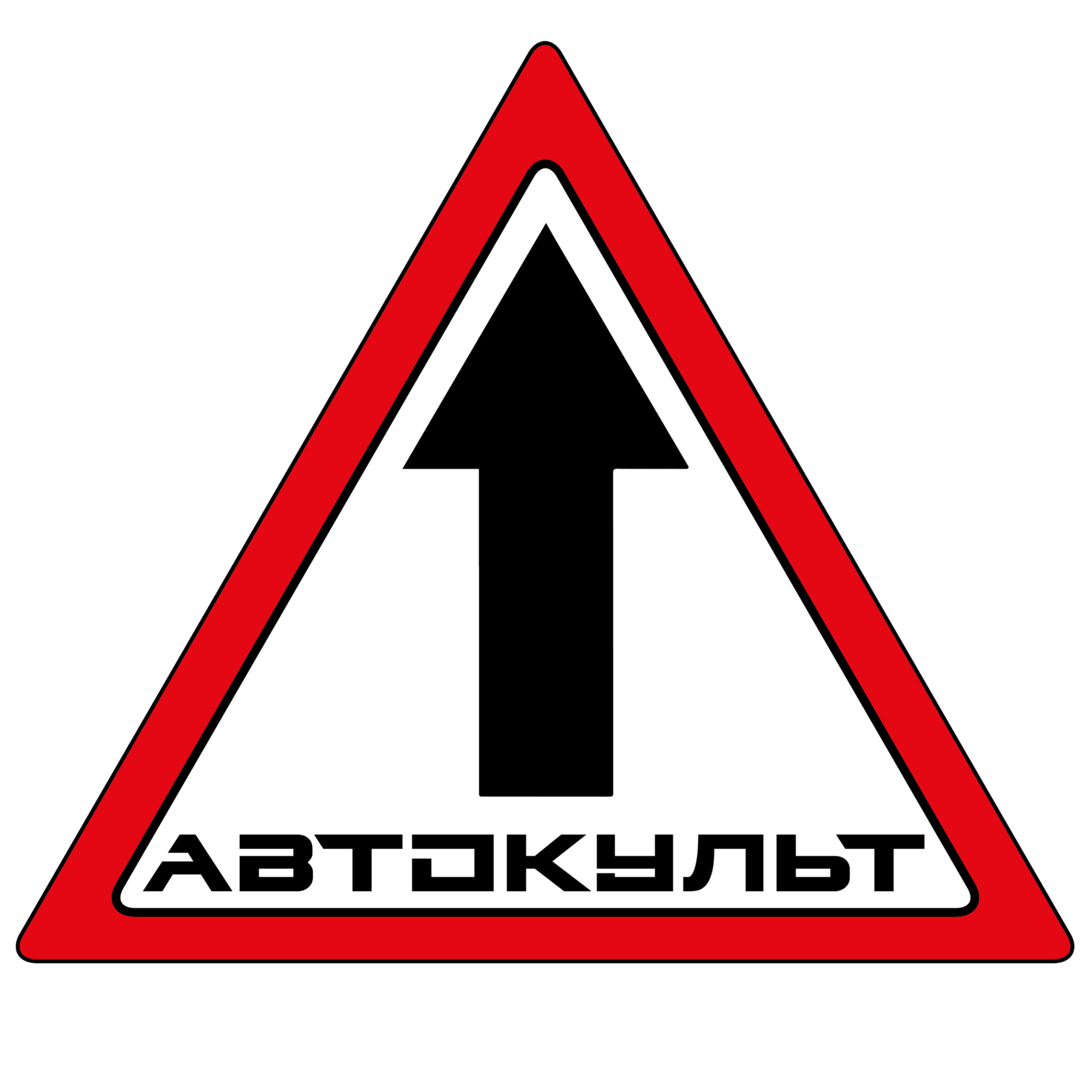 ГЛАВНОЕ МЕНЮ