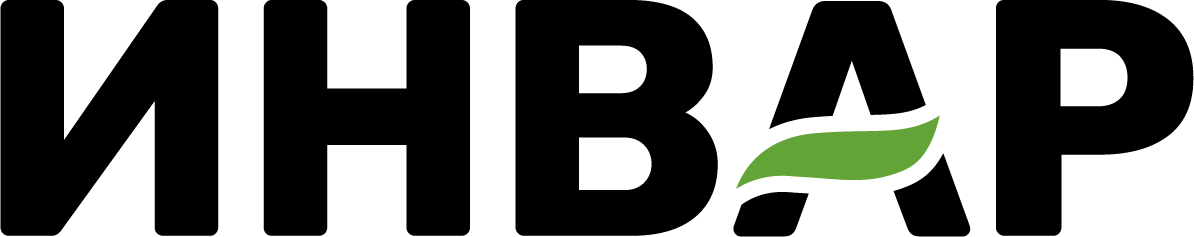 ИНВАР