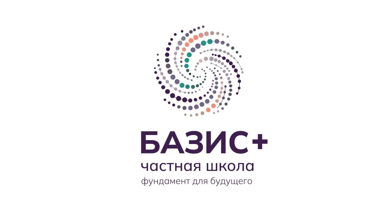 Альтернативное образование ДРУГая школа