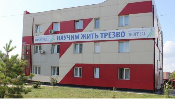 частная клиника наркология в Красноярске