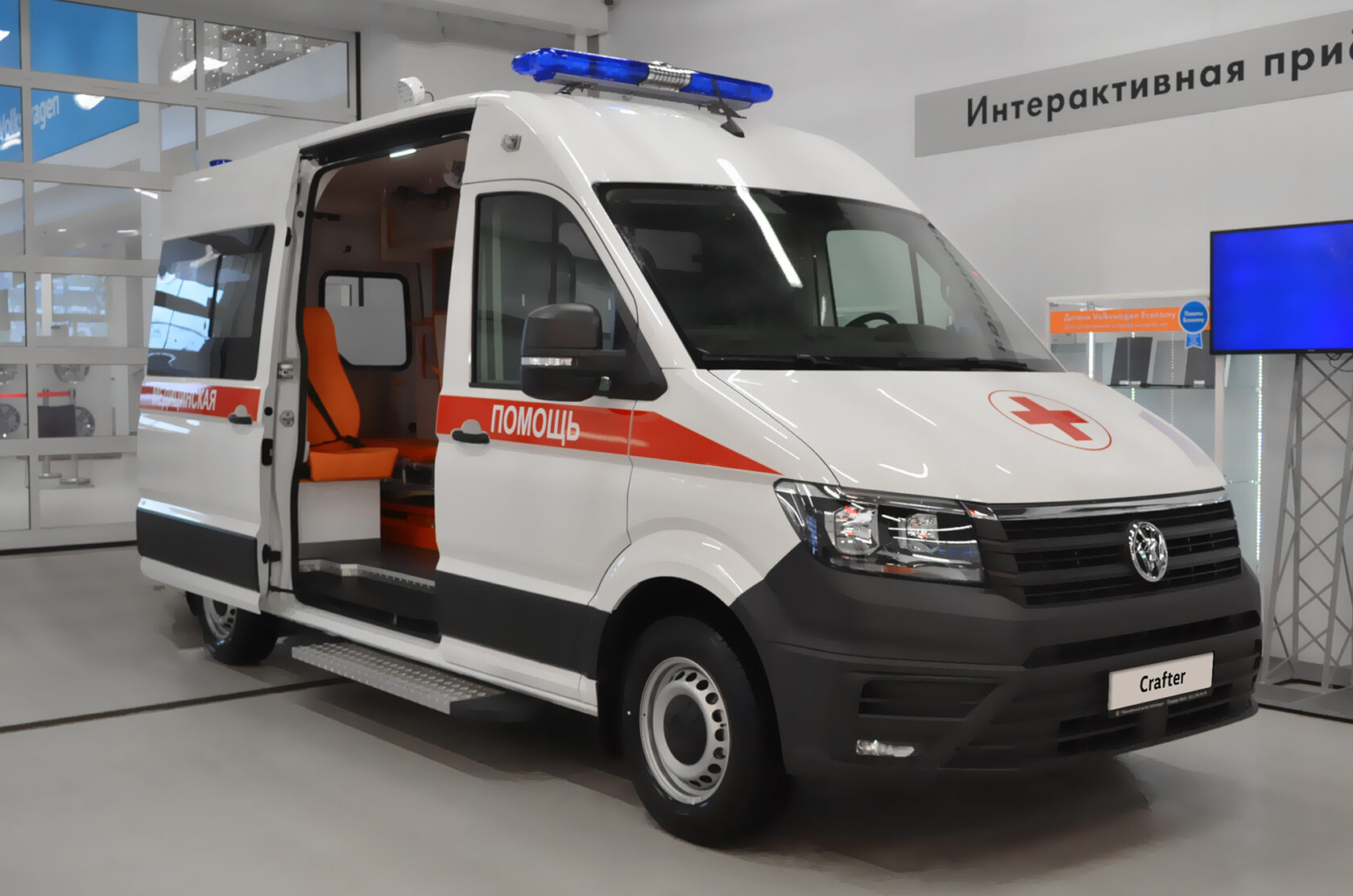 Volkswagen Crafter АСМП