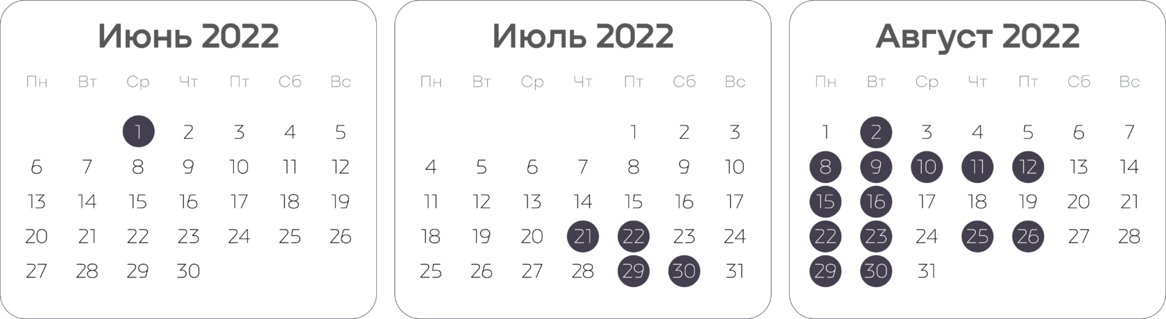 Волгу календарь абитуриента