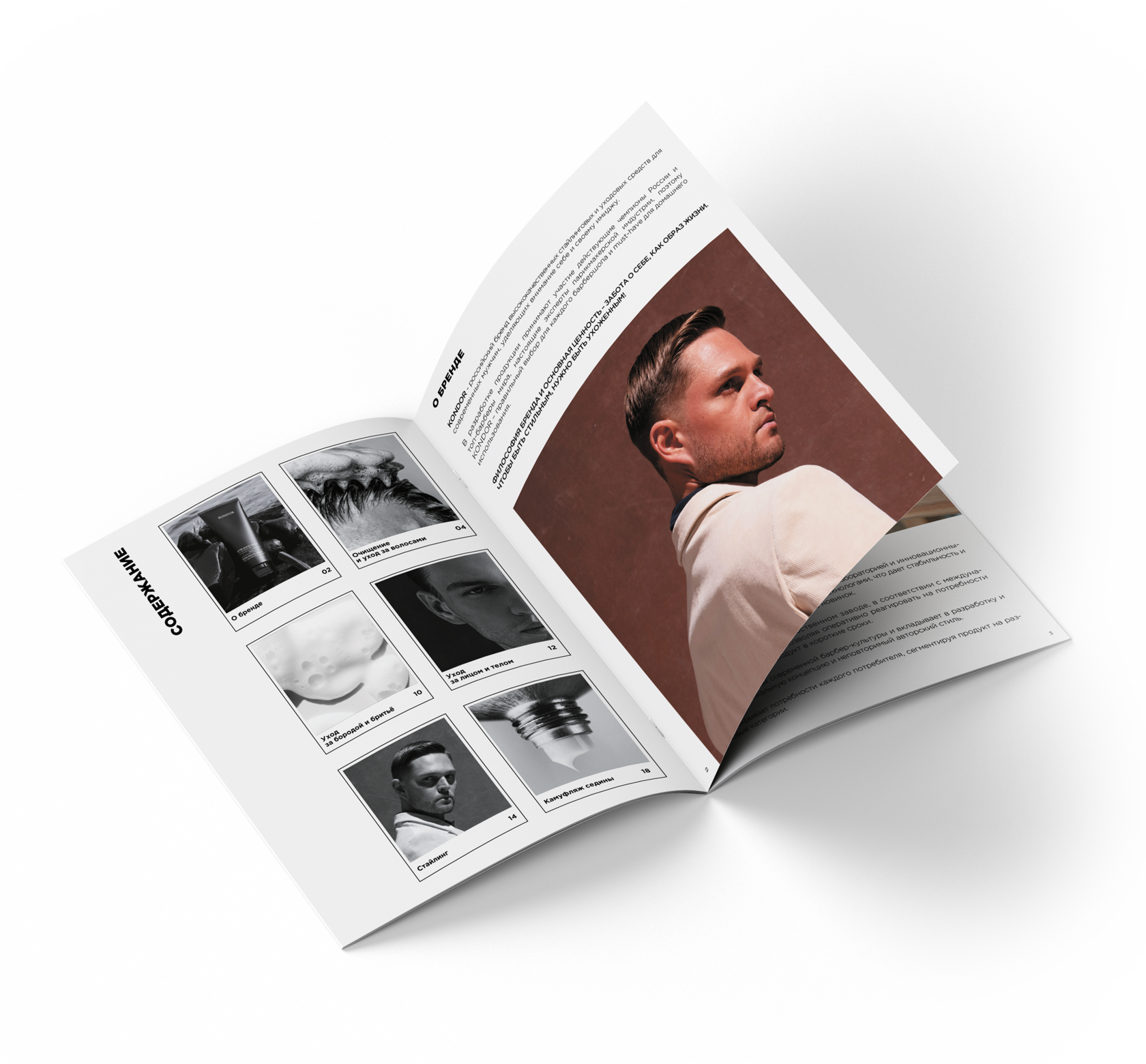 KONDOR — обложка