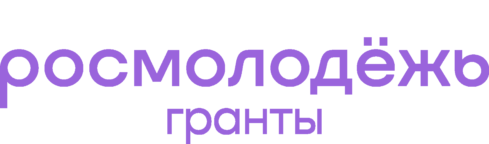 Росмолодежь добро проекты. Федеральное агентство по делам молодежи здание. Федеральное агентство по делам молодежи (Росмолодежь). Росмолодёжь эмблема. Росмолодёжь Гранты картинки.