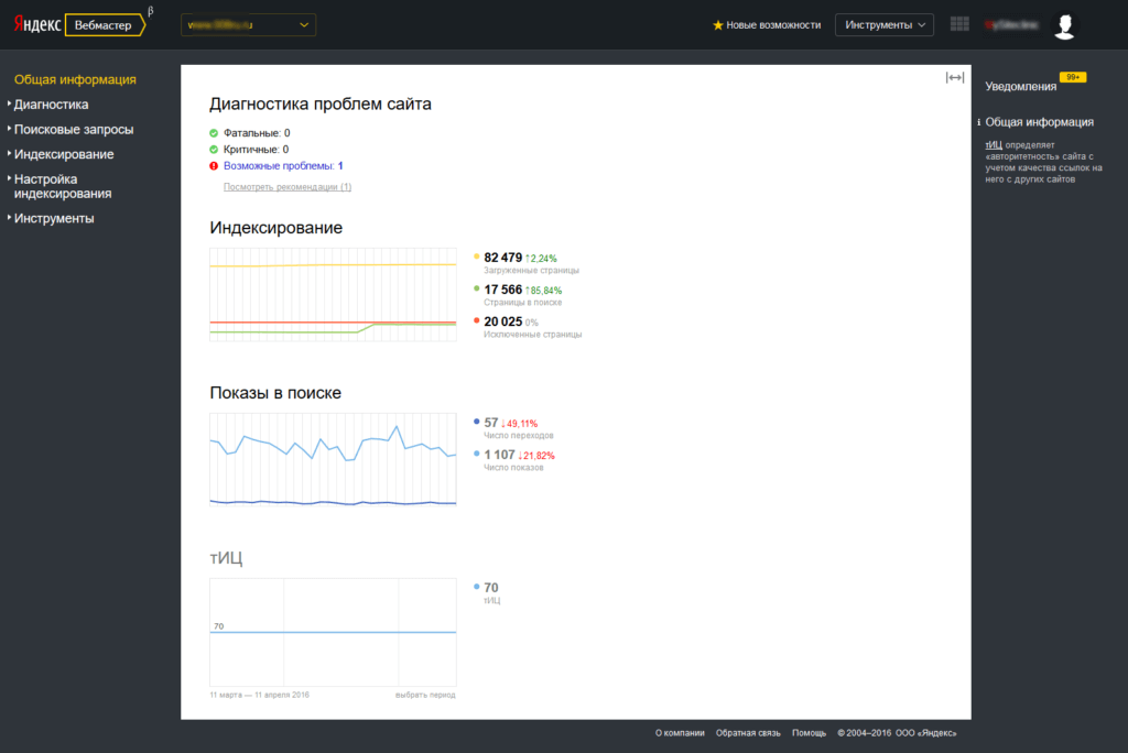 Настройки геолокации в Яндекс Браузере - WebMoney Wiki