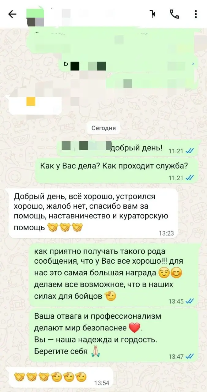 Верификация 3