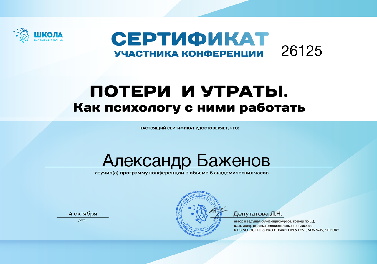 Молли Кавалли порно