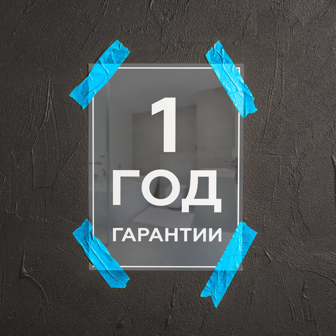 Гарантия на теслу