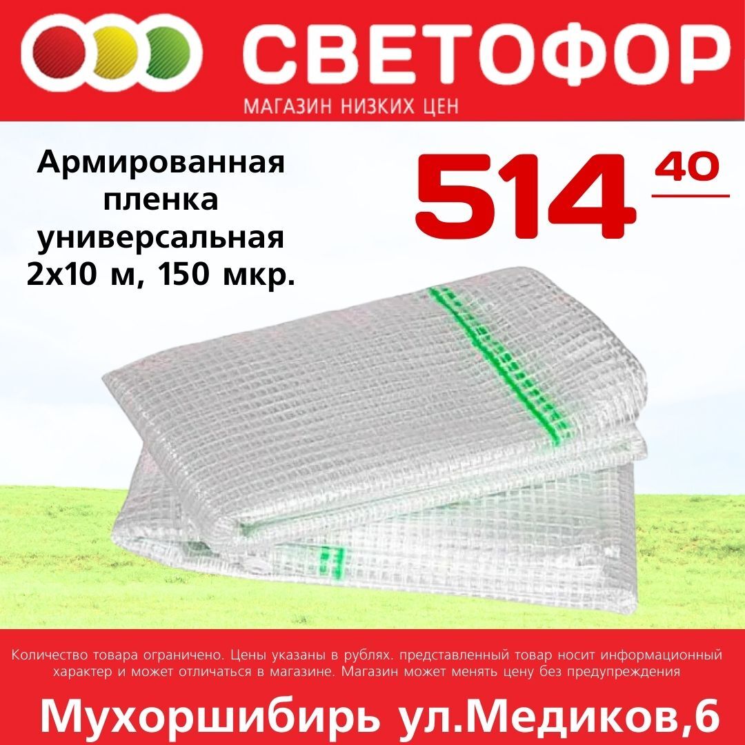 Светофор асбест каталог. Светофор магазин. Типичный асбест. Светофор асбест каталог. Новинки в светофоре февраль 2023 дзен.