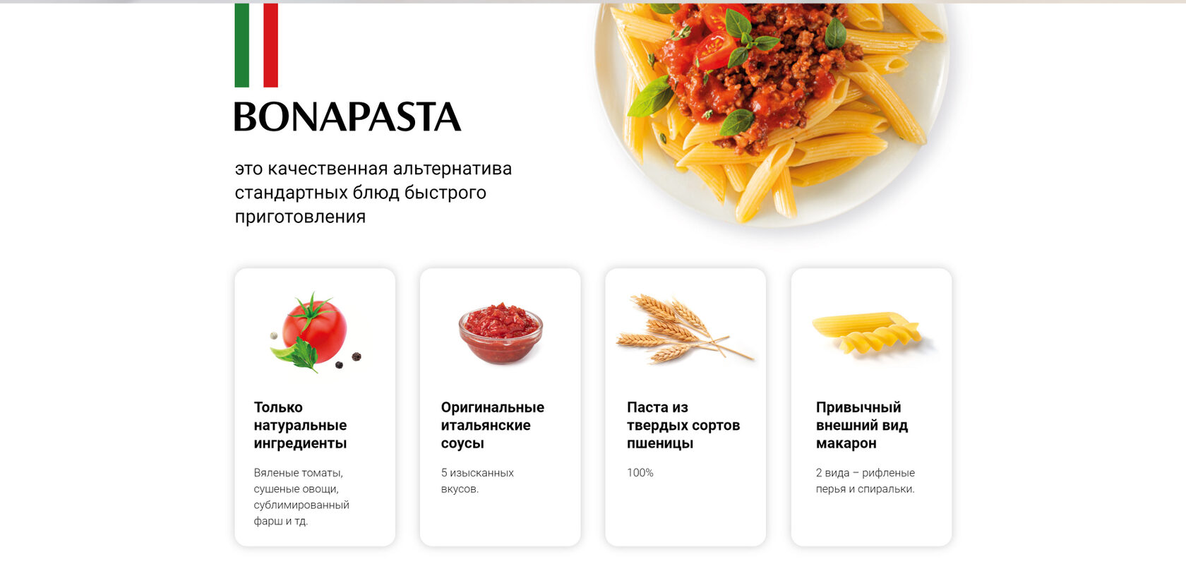 BONAPASTA