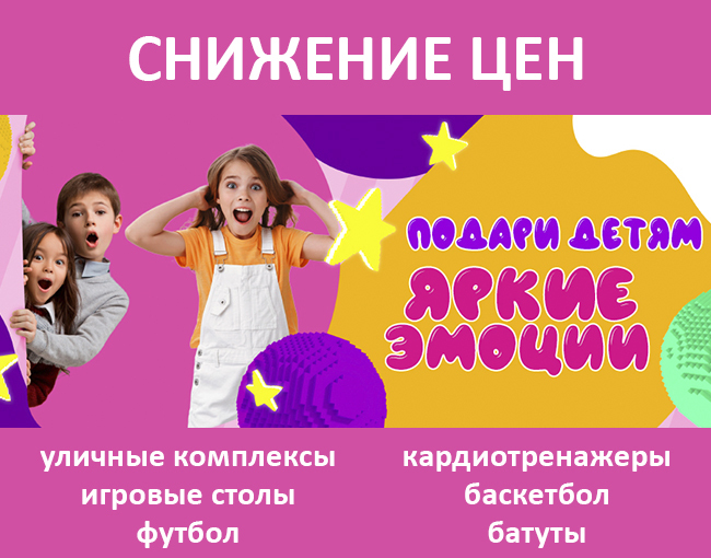 Большое снижение цен на продукцию DFC
